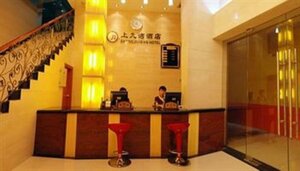 Гостиница Shang Jiu Wan в Гуанчжоу