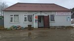 Дорожная (derevnya Noginskaya, Dorozhnaya ulitsa, 2Г), tienda de productos