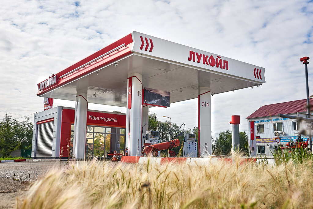 Лукойл фото для презентации