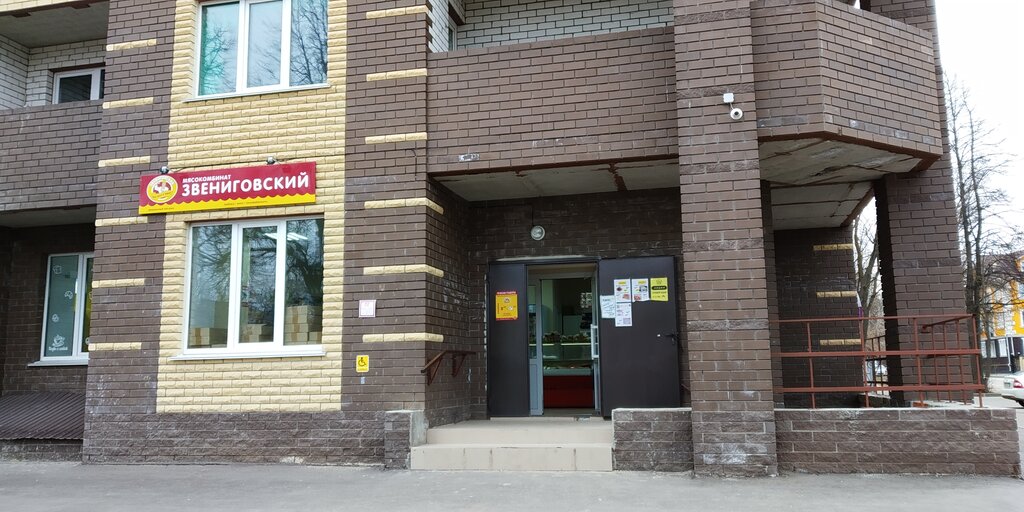 Tienda de carnes, embutidos Звениговский, , foto