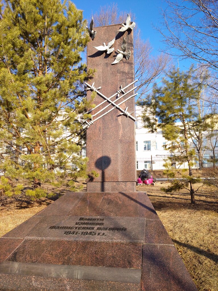 Monument, memorial In Memory of Nazi Camp Prisoners of 1941–1945, Khabarovsk, photo