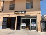 Bds Group Ricambi Auto (Calabria, Catanzaro, Via Caprera, 2), auto parts and auto goods store