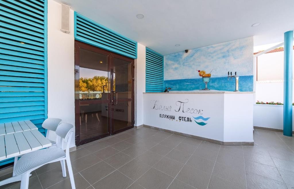 Фото Белый Песок