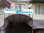 Remont_service05 (Nasrutdinova Avenue, 30Ак6), audio and video devices repair