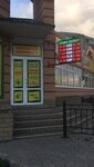 Кит Групп (prospekt Mykhaila Lushpy, 45) ، استشارة مالية
