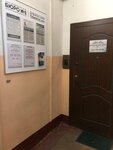 Юридическое бюро № 1 (Боткинская ул., 1В, Санкт-Петербург), юридические услуги в Санкт‑Петербурге