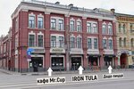 Iron Tula (Советская ул., 56А, Тула), спортивное питание в Туле