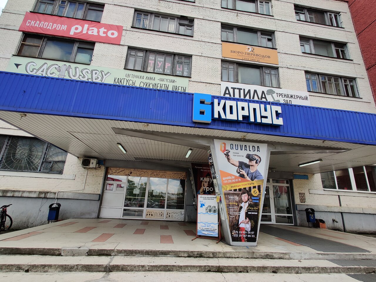 Куйбышева 22 минск карта