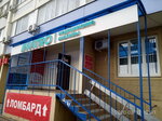 Invitro (Rostov-on-Don, Eryomenko Street, 97/29), medical laboratory