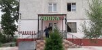 Vodka 40 (Quvasoy Street, 1), alcoholic beverages