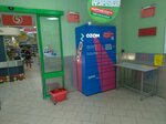 Ozon Box (ulitsa Engelsa, 13), servicio postamat