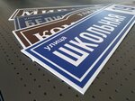 Digital Plus (prospekt Lenina, 2), outdoor advertising