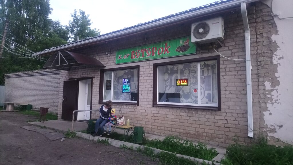 Ресторан шарью усинск