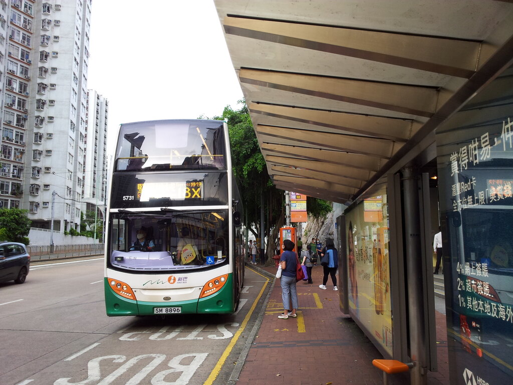 Public transport stop Kornhill Plaza, Hong Kong, photo