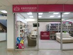 Еврочехол (Gogolya Street, 15), furniture fittings and components
