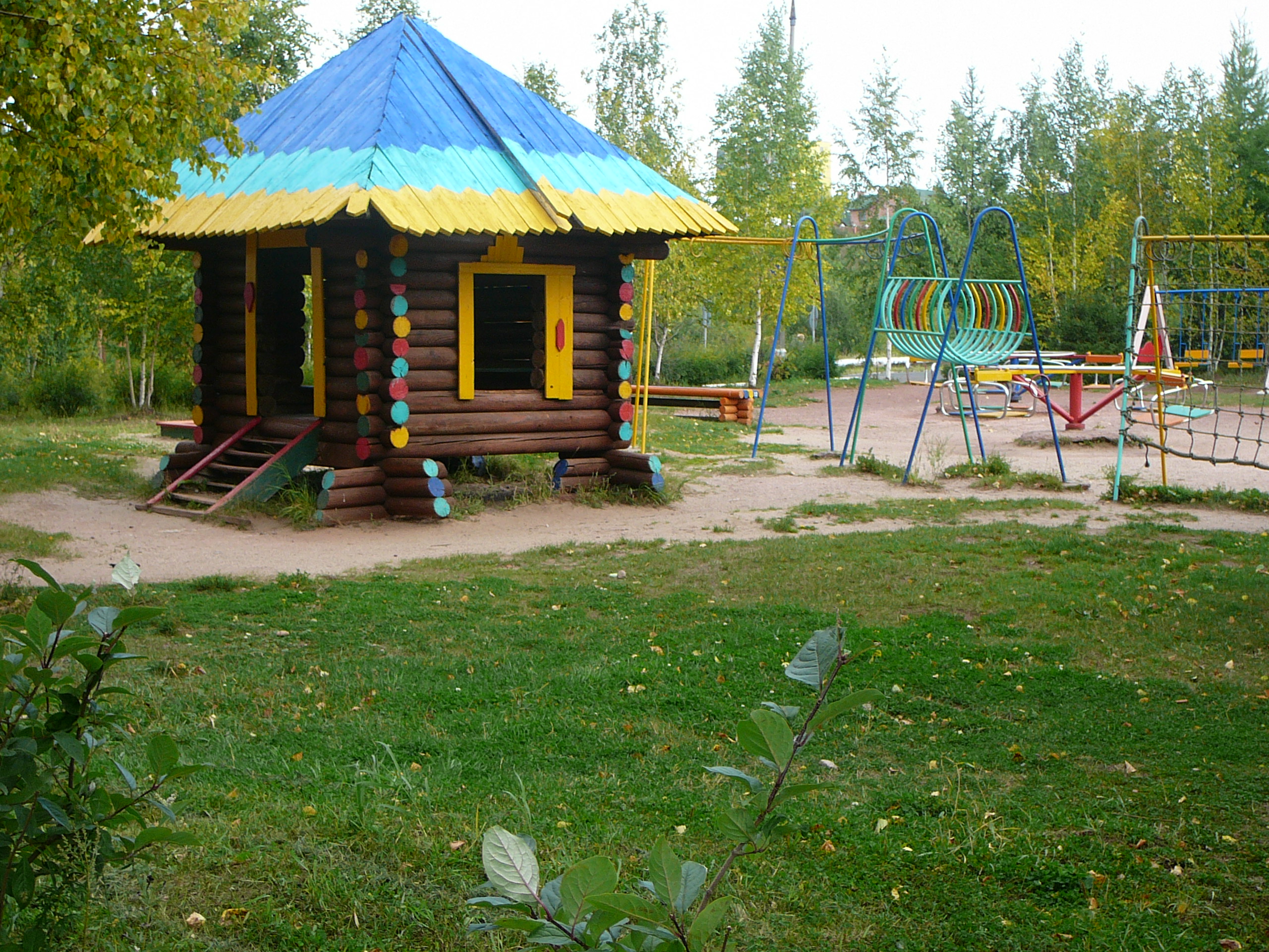Фото Солнечный