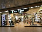 Via Roma (Maksima Gorkogo Street, 51), shoe store