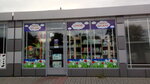 Товары для сада (Malaya Inzhenernaya ulitsa, с14-15), gardening shop