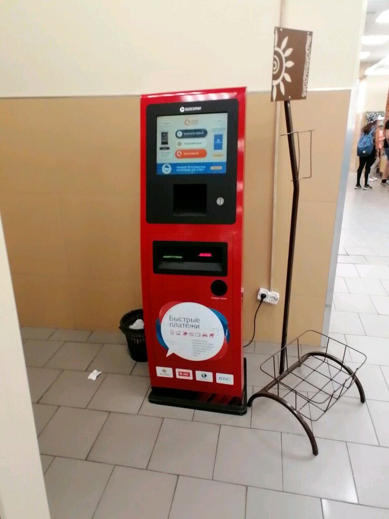 Payment terminal Quickpay, Barnaul, photo