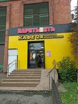 Варитьпить (Salute Street, 11), cervecería