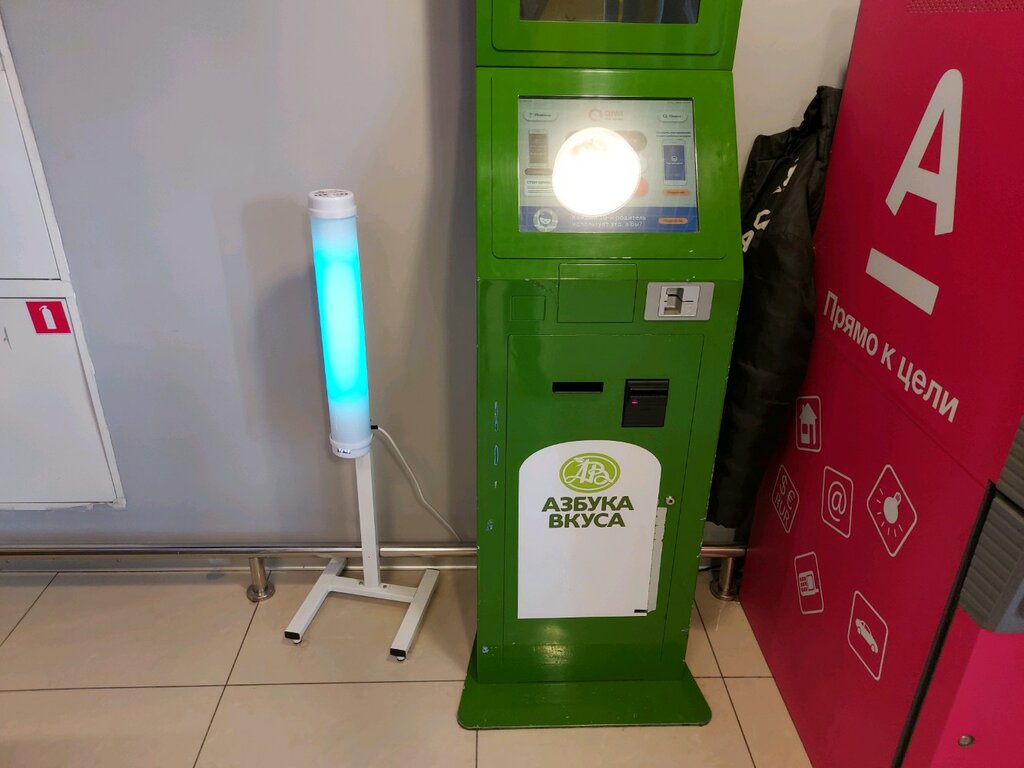 Payment terminal QIWI, Moscow, photo