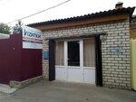 Studiya vizitki (ulitsa Malygina, 71), plastic cards manufacturers