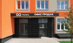 Новая Алексеевская роща, офис продаж (ул. Дмитриева, 32, Балашиха), офис продаж в Балашихе