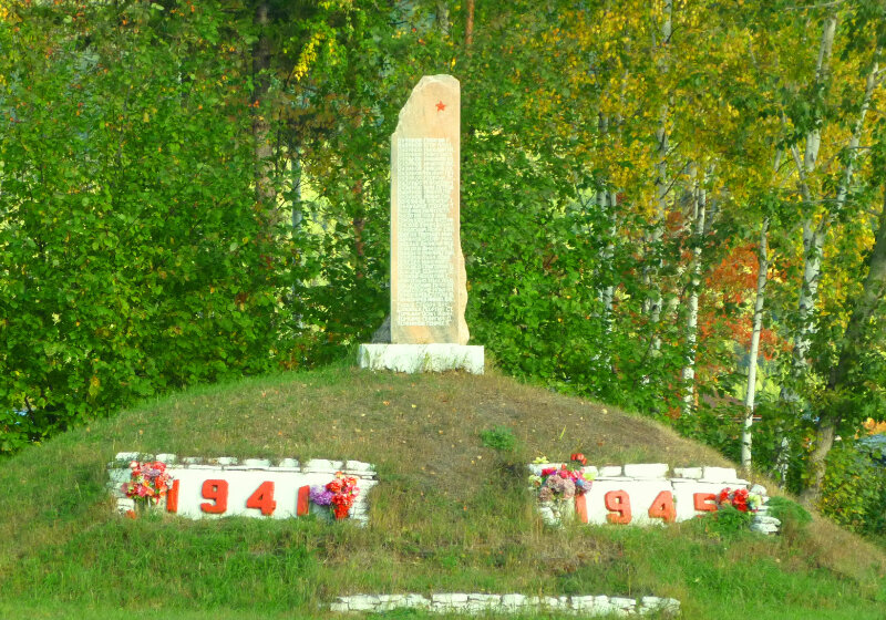 Памятник, мемориал Воинам-односельчанам , погибшим в Великой Отечественной войне, Иркутская область, фото
