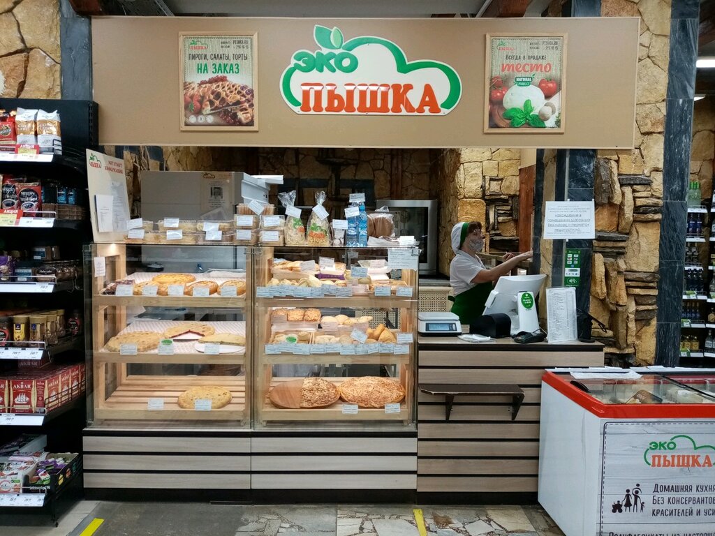 Быстрое питание Экопышка, Уфа, фото