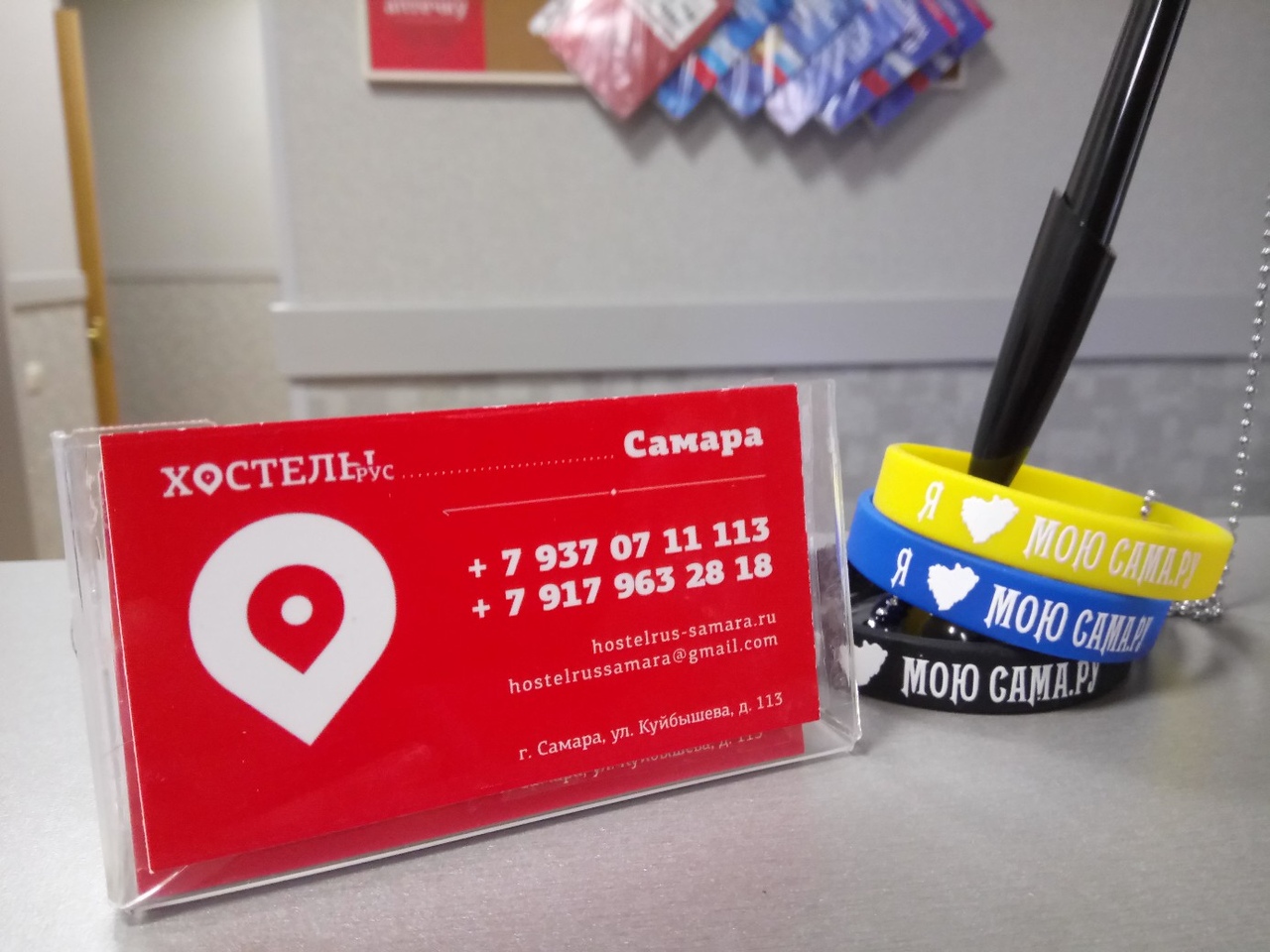 Фото Рус Самара