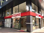 Pharmacy Seda (İstanbul, Çekmeköy, Şahinbey Cad., 60A) ، صيدلية