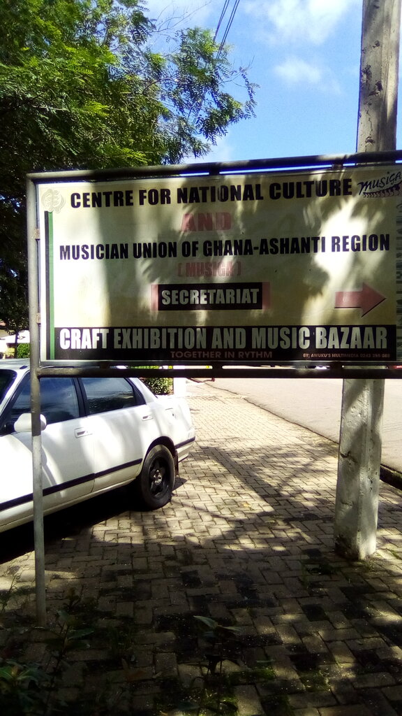 Entertainment center Center for National Culture and Musician Union of Ghana, Kumasi, Kumasi, photo