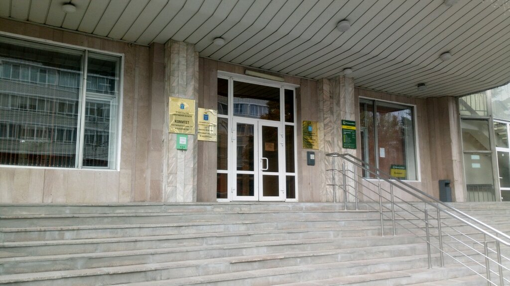 Bank Russian Agricultural Bank, Saratov, photo