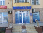 Mikrokredit (Boburshox mahalla fuqarolar yigʻini, Bobur shoh koʻchasi, 128/1), microfinance institution