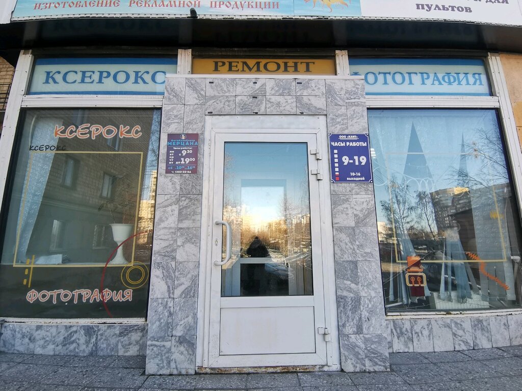 Ремонт акпп екатеринбург крауля