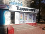 Tupperware (Karasay batyr Street, 171), tableware shop