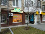 Pivzapravka (Moskovskiy Tract Street, 143к4), beer shop