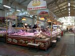 Три курочки (Polyustrovskiy Avenue, 45), butcher shop