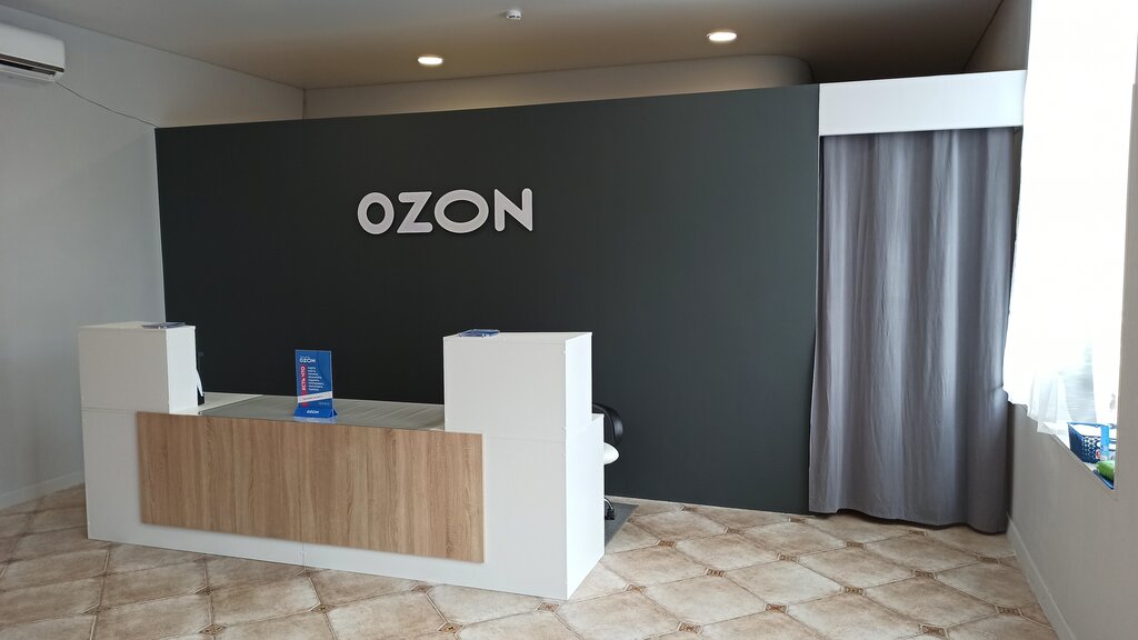 Point of delivery Ozon, Krasnodar Krai, photo