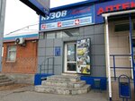 Kuzov market (Ardatovskaya Street, 31), automotive enamels, car paints