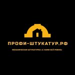 Профи-Штукатур (Nansena Street, 99), construction company