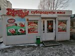 Vkusnaya Zhizn (Altai Territory, Barnaul, mikrorayon Chervonny), butcher shop