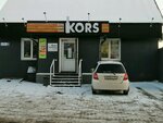 Kors (Polyarnaya ulitsa, 9), beer shop