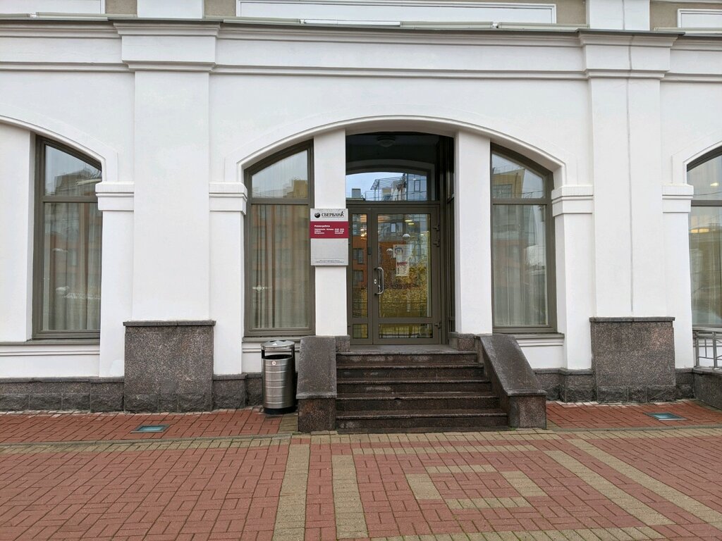 Bank Sberbank, Saint Petersburg, photo