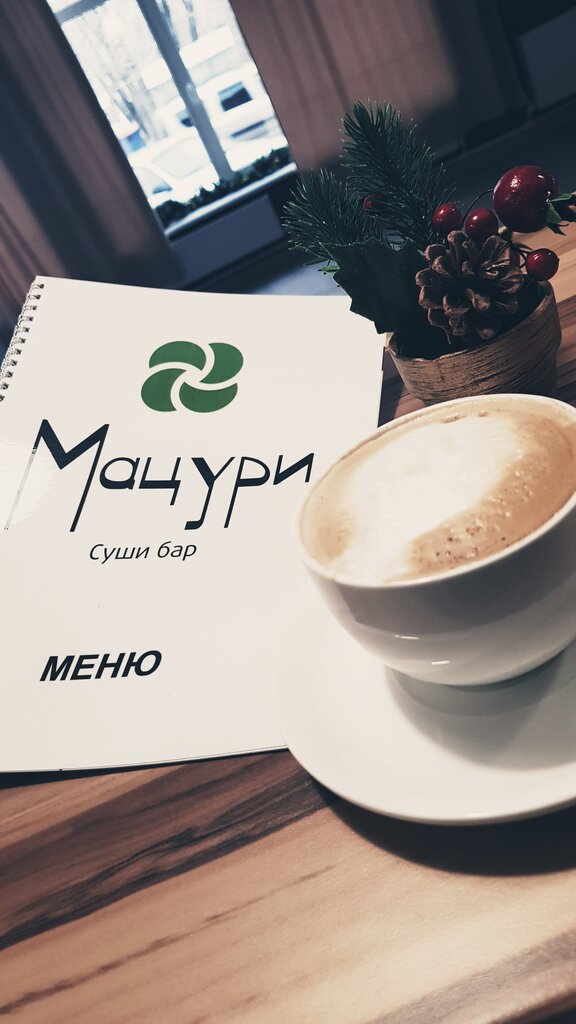 Картинки МАЦУРИ БУЗУЛУК МЕНЮ