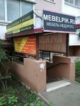 MebelPik (ulitsa Geroyev-Razvedchikov, 42), furniture store