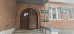 Агросервис (Lermontova Street, 20к1) ، علف وإضافات غذائية
