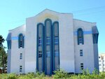 Церковь евангельских христиан (Южно-Якутская ул., 26, Нерюнгри), религиозное объединение в Нерюнгри