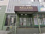 Kellers (Троллейная ул., 12, Новосибирск), магазин пива в Новосибирске