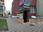 ЦифраКом (Восточно-Кругликовская ул., 30), компьютерный ремонт и услуги в Краснодаре
